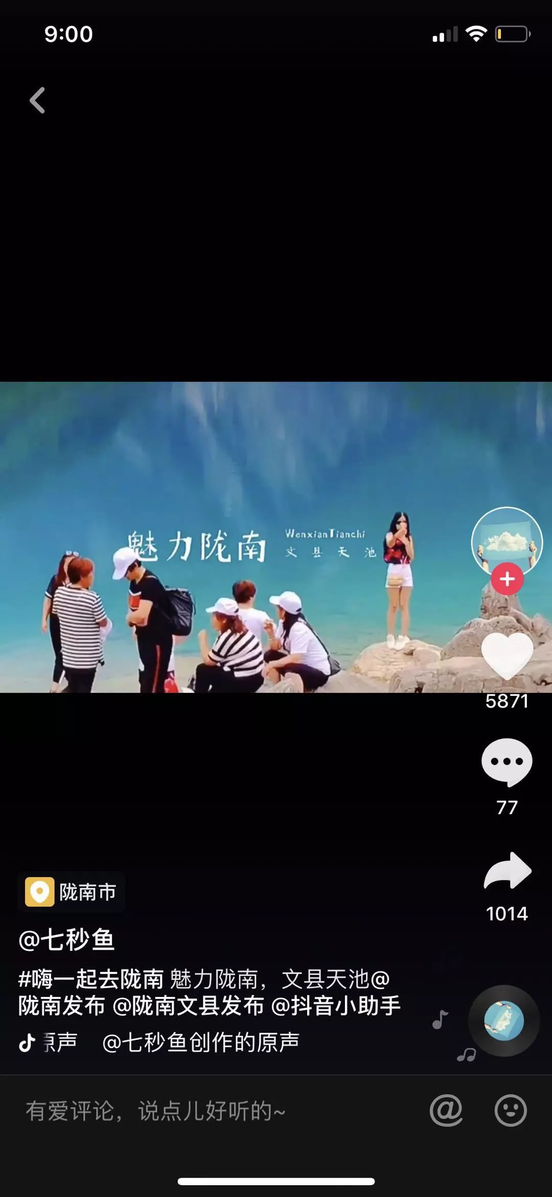 唯美意境文字图片 - 素材公社 tooopen.com