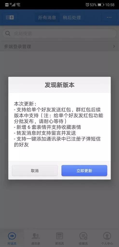 蘋果：用 iPhone XR 來吸引 Android 用戶 / 支付寶可以領結婚證了 / Google 將推出新平板電腦 科技 第3張