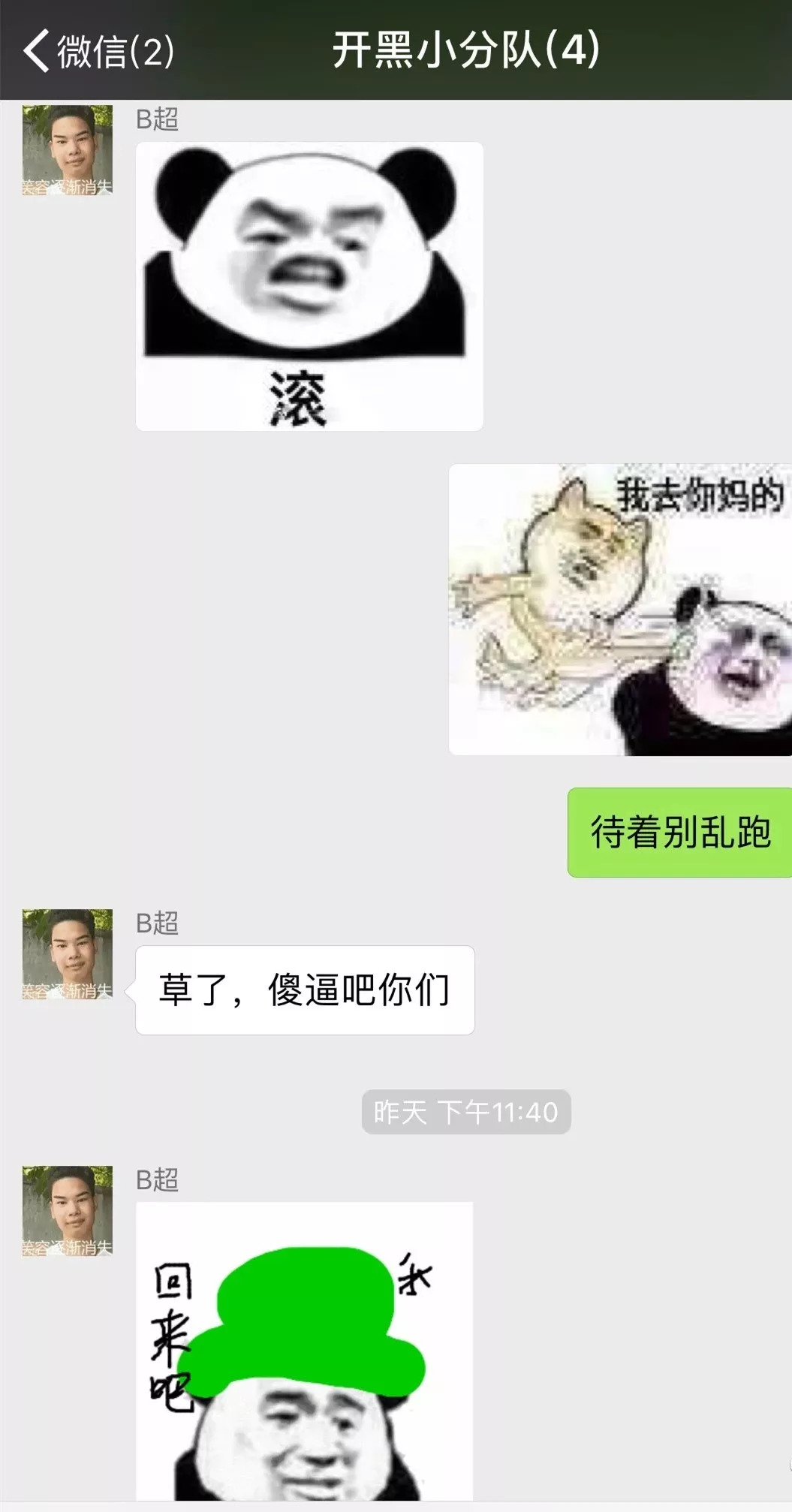 哈哈哈,外卖小哥快被这帮段子手玩残废了.