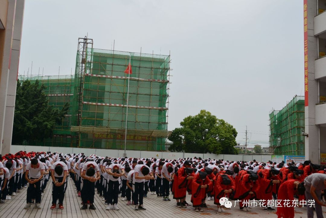 花东中学隆重举行纪念孔子诞辰2569周年暨孔子圣像揭幕仪式