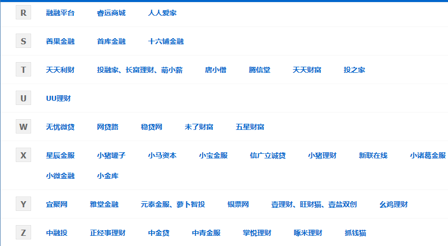 重庆家庭人口信息平台_通桥镇开展人口家庭信息平台系统培训