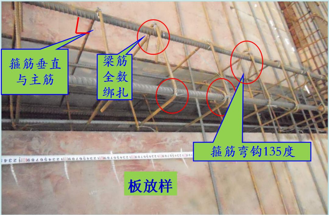 墙板梁钢筋连接施工要点及常见问题