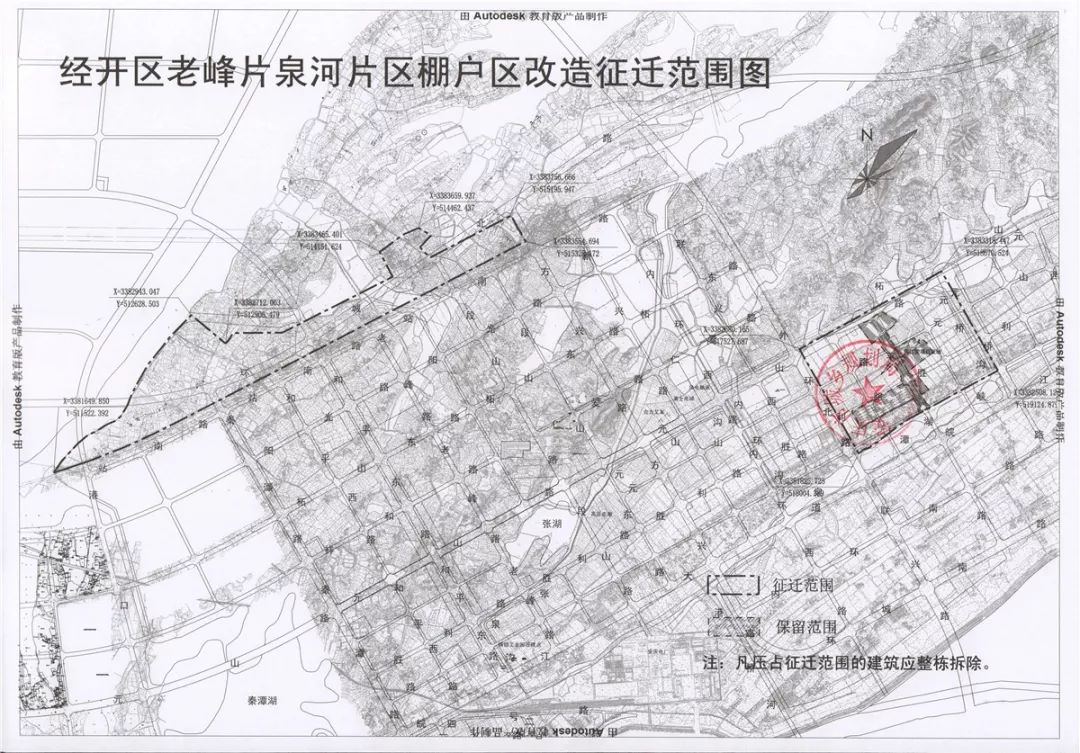 安庆宜秀区2处,,经开区3处,高新区2处棚户区改造征迁范围出炉!