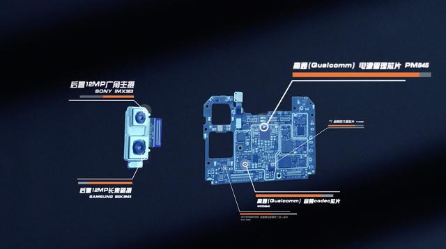 小米8屏幕指纹版拆机与探索版相同主板集成度超高
