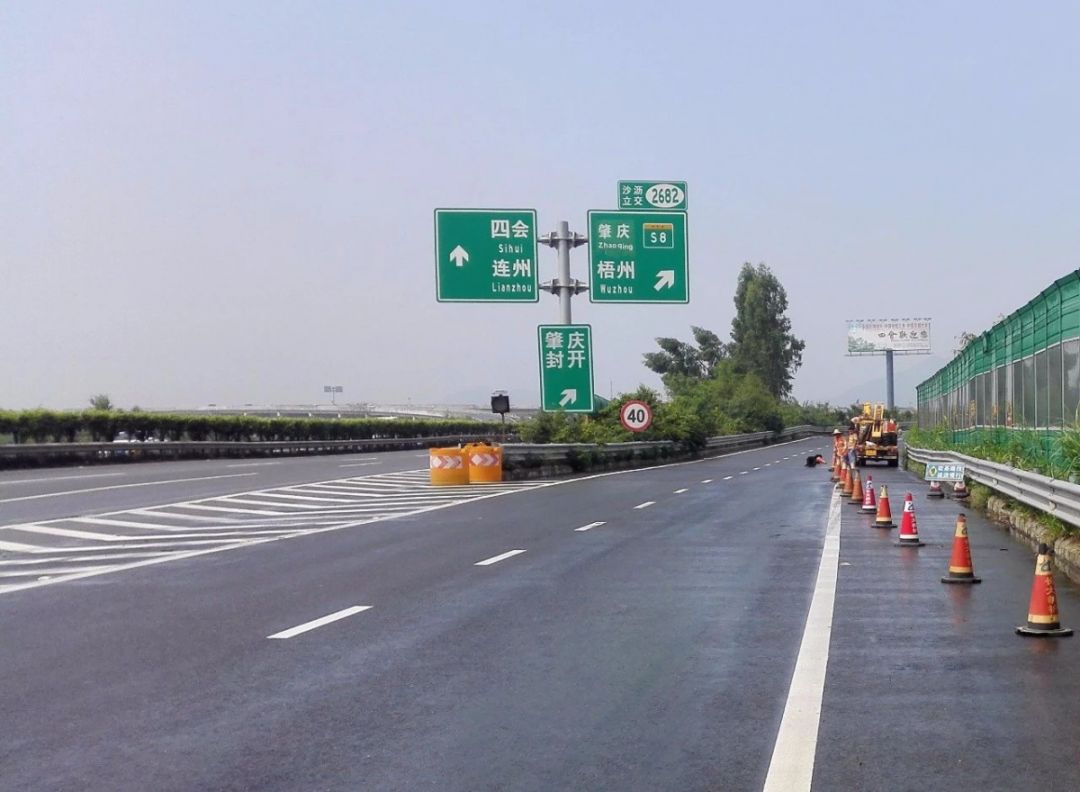 广佛肇高速两路段施工实行交通管制