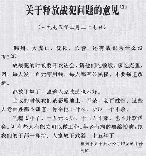 国民党简谱_儿歌简谱