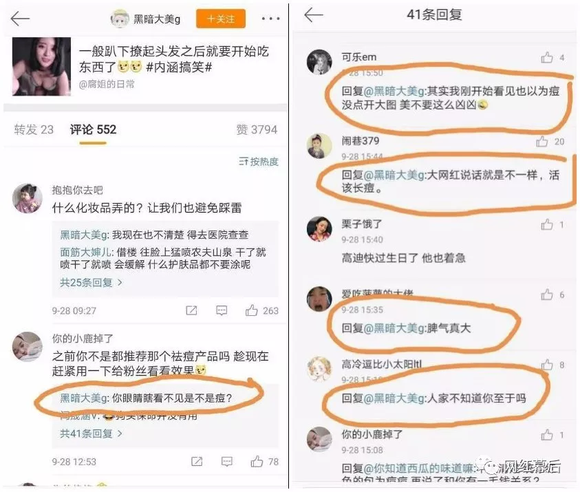 前段时间黑暗大美前男友在ks直播提与大美旧事, 已经是过去的事了,拿