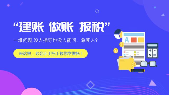 销售收入会计_税法与会计准则在销售商品收入确认的差异分析！