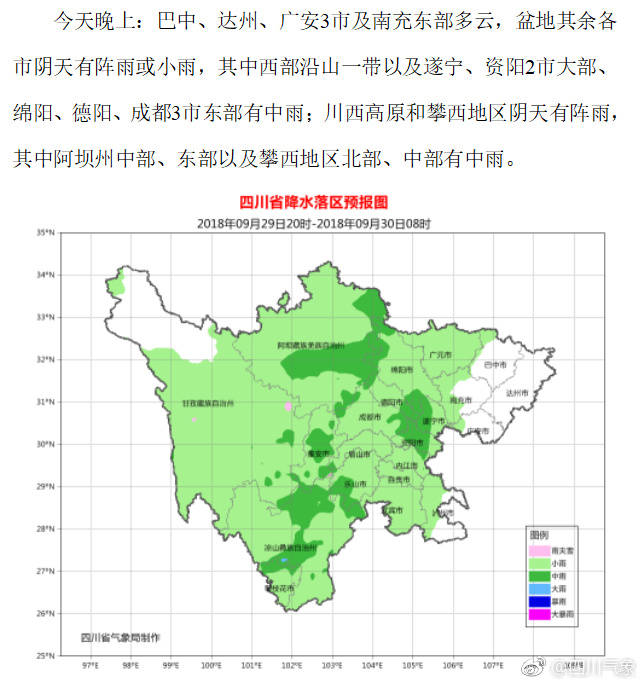 德清县常驻人口变化_月亮的变化(3)