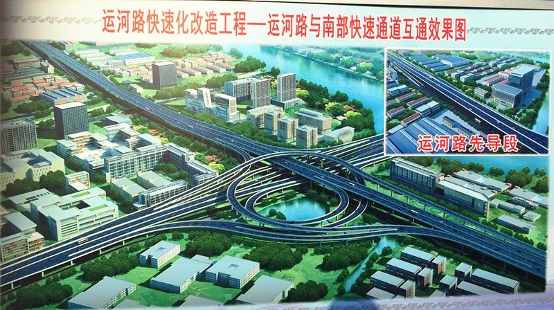 扬州交通发展日新月异,运河路快速化改造也开工了!