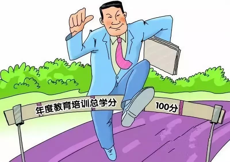 【学习@全体党员 党支部工作条例(试行)和干部教育培训规划的干货来