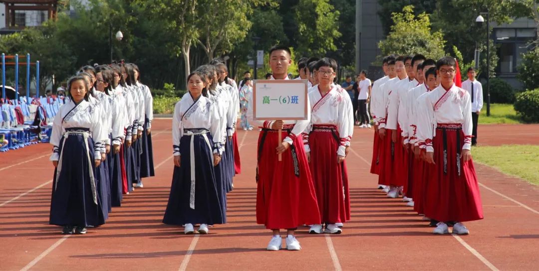 承传统文化,发扬体育精神---2018年文昌高级中学第十六届田径运动会