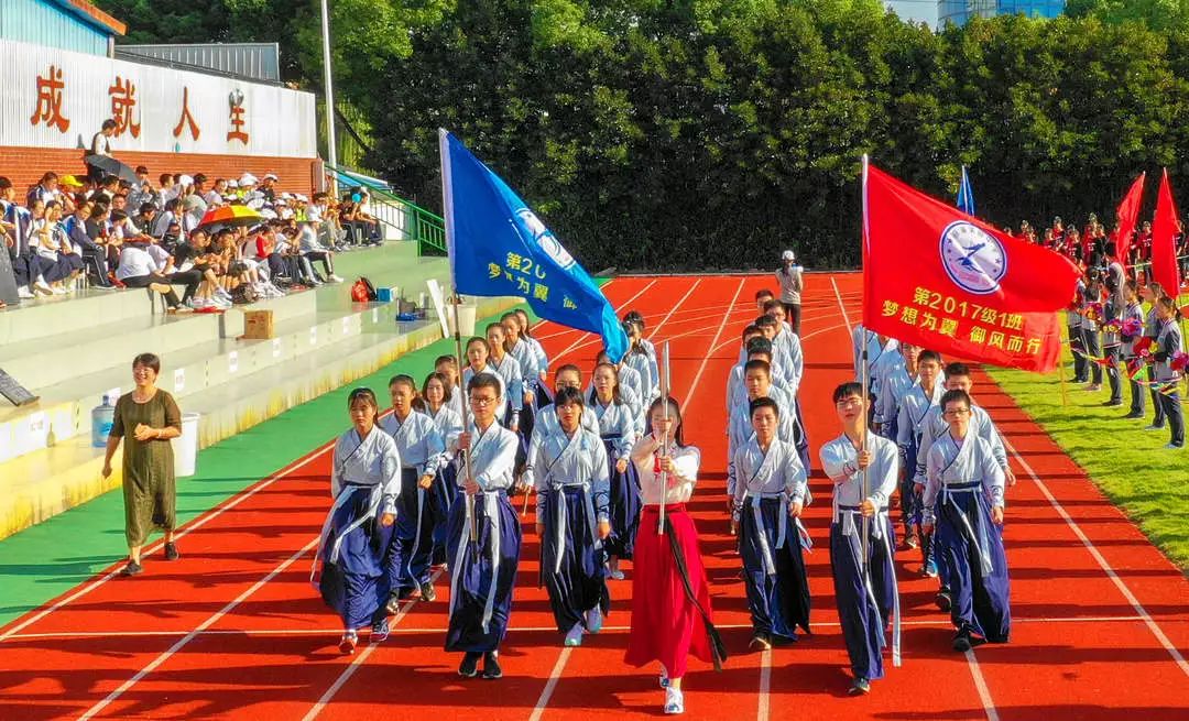 二十届校运风姿,二十载实中风华_慈溪实验中学