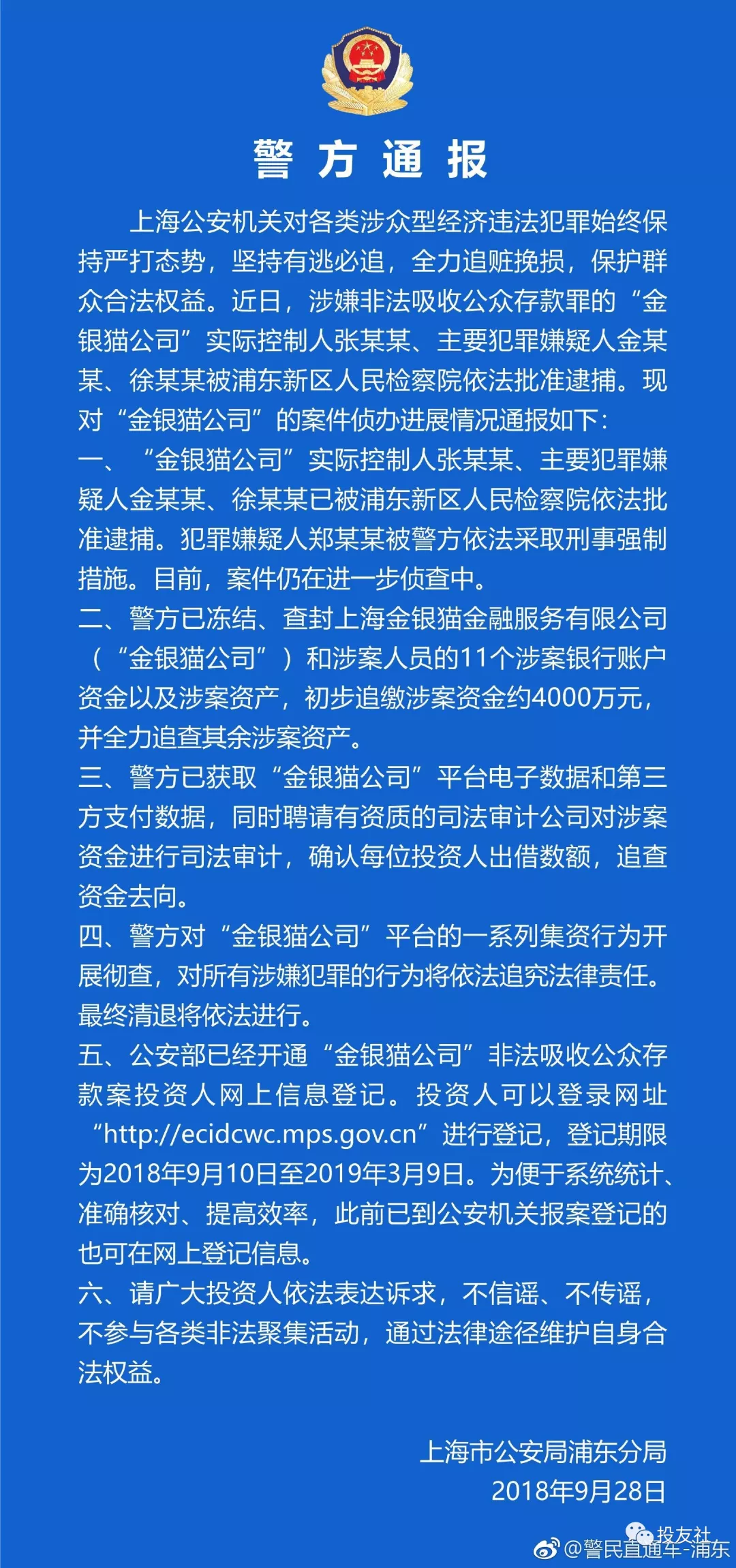 河南 受理 经济案件总量_河南牧业经济学院logo(2)