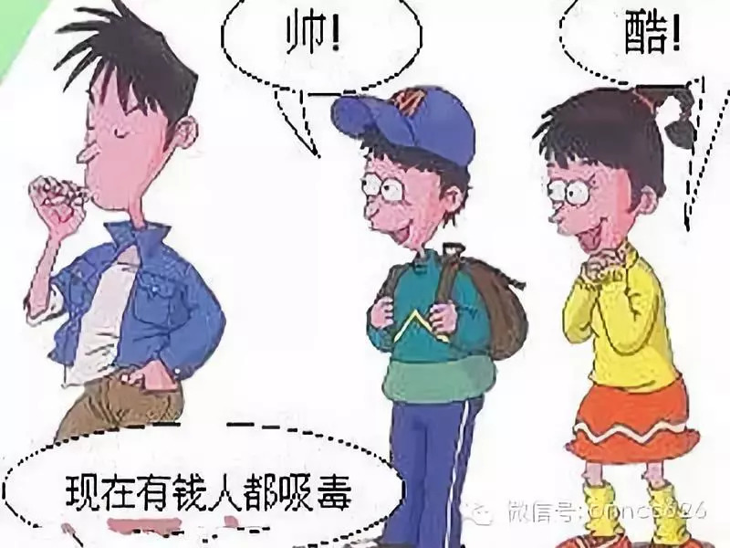 青少年吸毒的五大原因