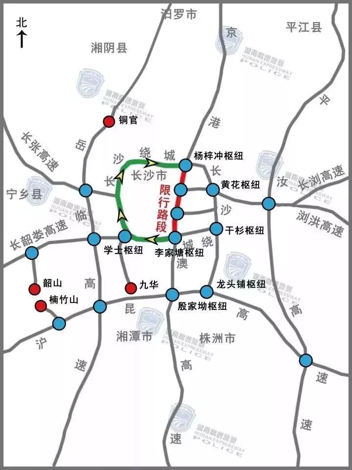 (二)沪昆高速湖南段避堵绕行