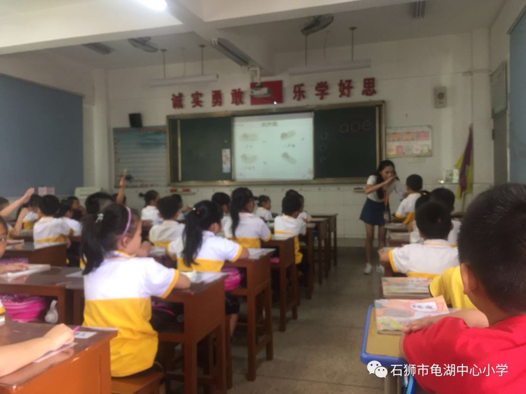 新教师新风采石狮市龟湖中心小学新教师入门课系列报道一