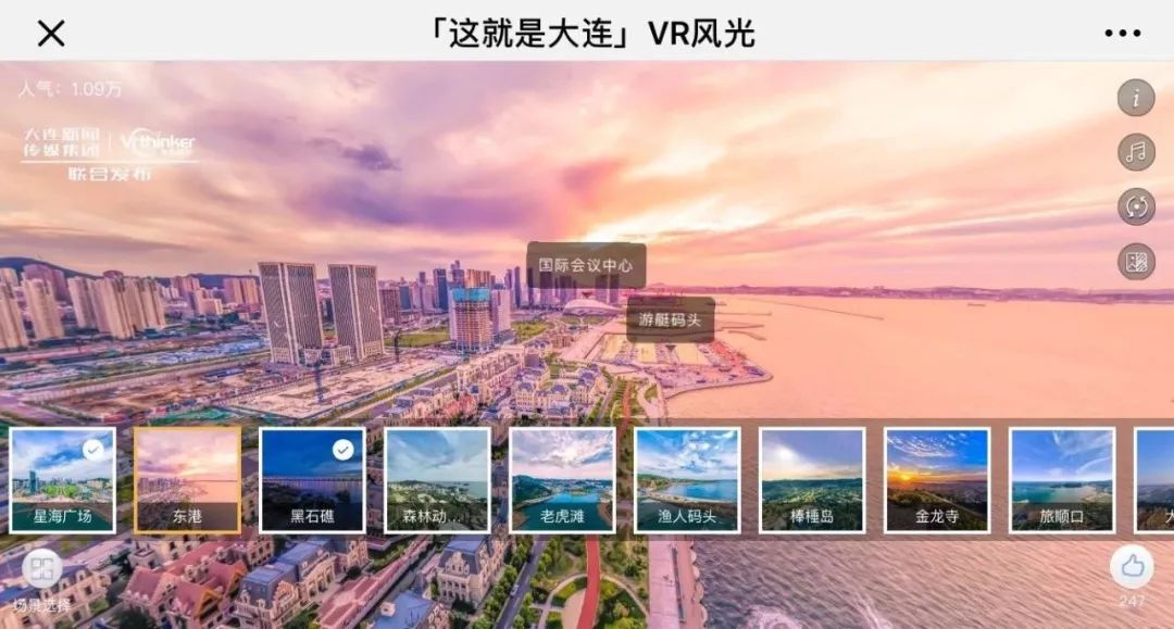 12景点超高清vr全景!在你的全国朋友圈里尽情显摆.