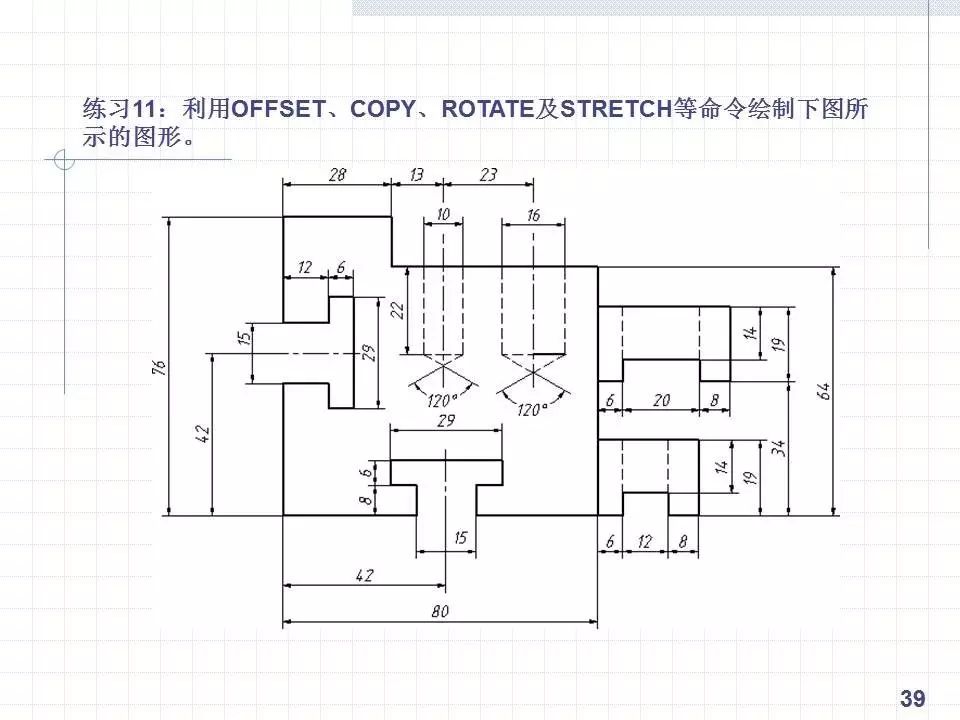 cad绘制复杂平面图形的方法和技巧!手把手一学就会!