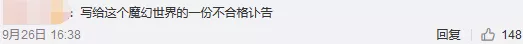 从这两起舆情事件看官微披露真相的尺度在哪里？