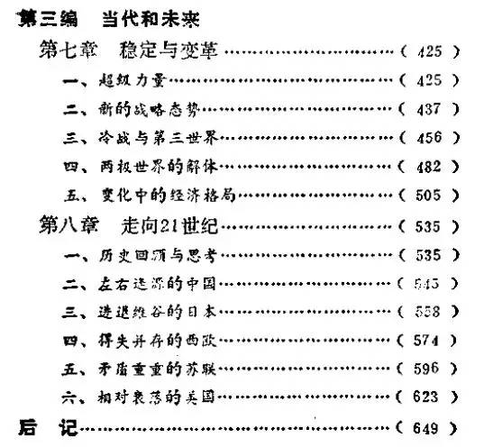 2000军GDP_山东17市上半年GDP出炉 青岛4520.3亿元总量领跑