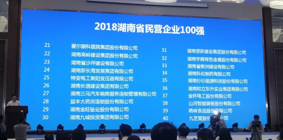 闽人口发 2018 52号_表情 我省启动2018年全国导游资格考试网上报名 资讯 高清正