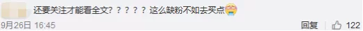 从这两起舆情事件看官微披露真相的尺度在哪里？