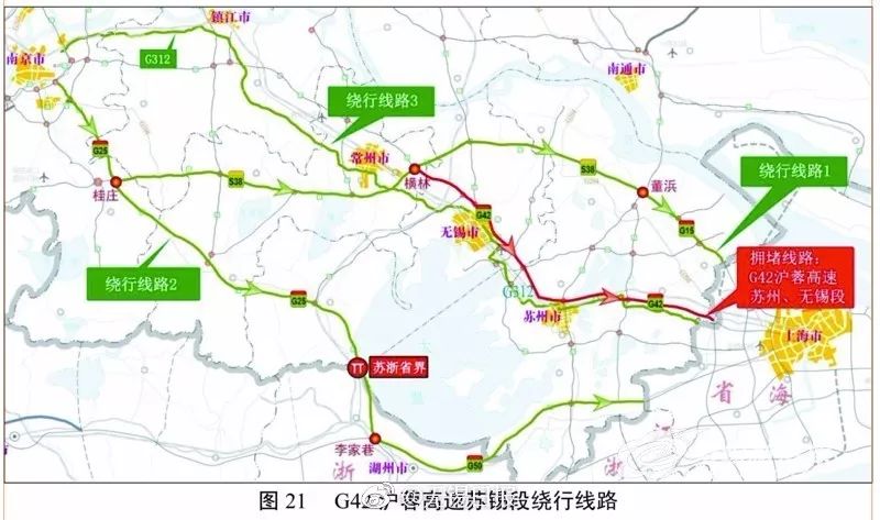 绕行线路1:在g25长深高速桂庄枢纽处,转s38常合高速,董浜枢纽行驶