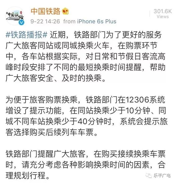 乐平多少人口_今天的头条,留给他们 致敬每位劳动者(2)