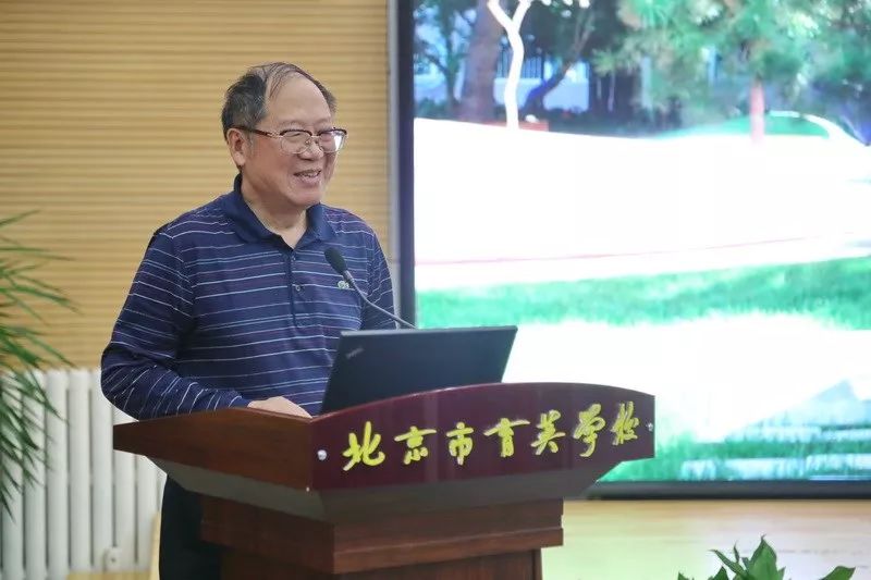 师表风范 山高水长—我校召开韩作黎校长诞辰100周年纪念大会