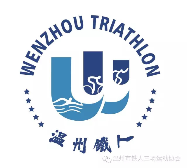 千骑逐浪飞步 尽享百岛美途 温州国际铁三赛精彩预告—百岛洞头