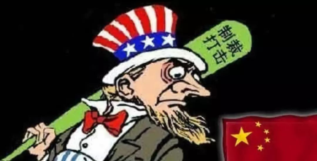 平论 | 今天中国面临的国际形势，真的已经不再是最艰难的时候了，大家不必高看美国。