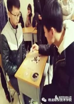 旅游与管理社团风采展开元棋牌社团风采⑪(图4)