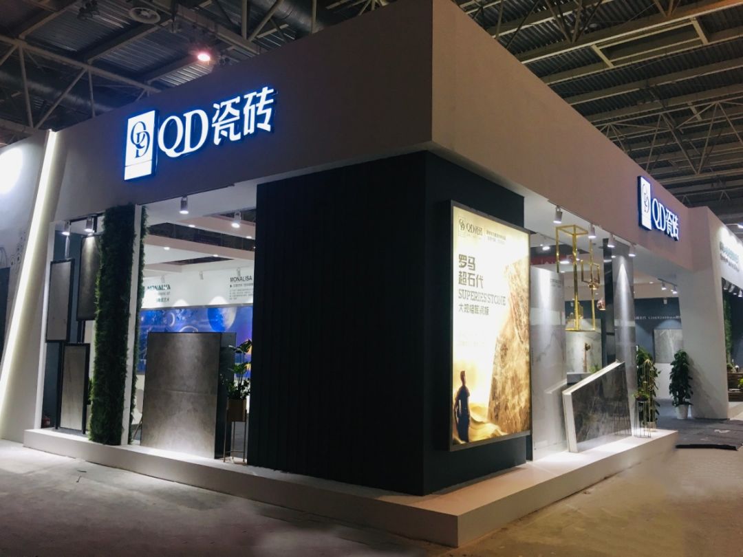 qd瓷砖携新品在北京惊艳亮相bihd2018