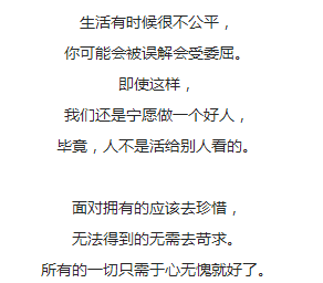 无愧于心简谱_无愧于心二胡 无愧于心二胡简谱 无愧于心二胡吉他谱 钢琴谱 查字典简谱网