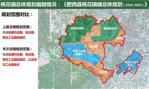 桃花镇划入合肥国家级滨湖新区 未来十年规划大曝光