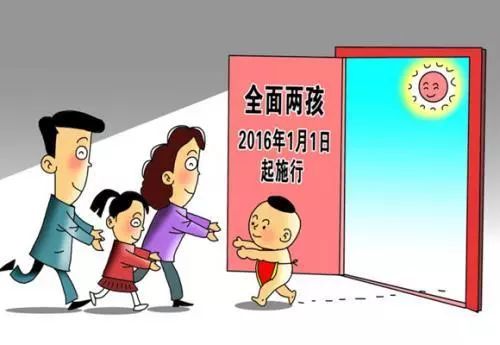 国家对计划生育家庭养老保险每个家庭在个人选择缴费档次