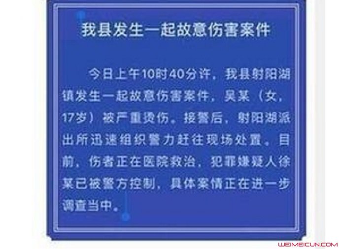 嘴唇被开水烫伤怎么办