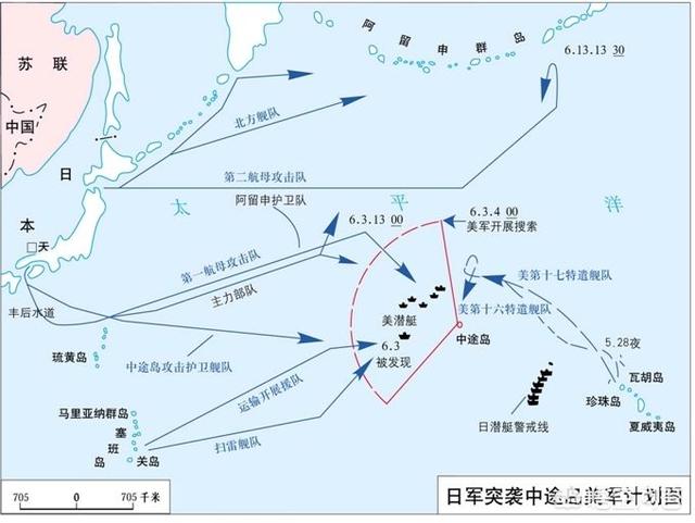 中途島海戰 日本航母8艘軍艦0艘 美國3艘航母軍艦23艘 爲何日軍慘 雪花新闻