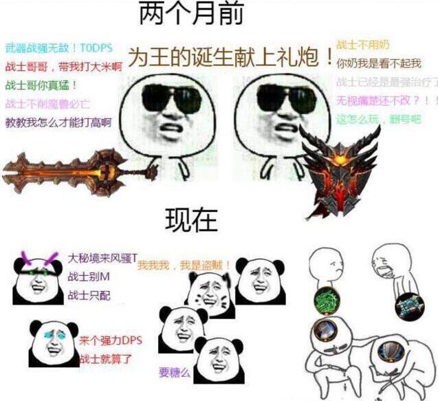 魔兽世界:魔兽世界表情包 战士:冲钅(多图)