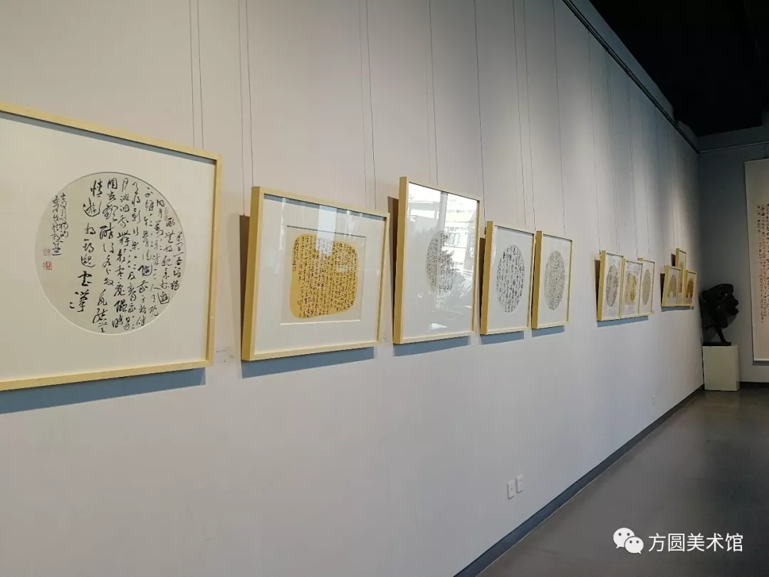 内观外化郭盛书法作品展于济南方圆美术馆盛大开幕