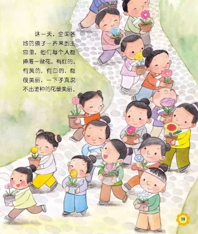 培养孩子诚实的品质:《手捧空花盆的孩子》| 绘本故事