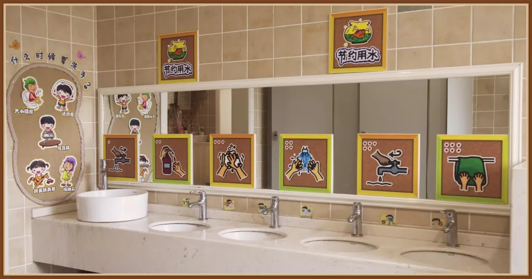盥洗室及厕所墙面 张贴文明如厕,正确盥洗,节约用水的图片,供幼儿