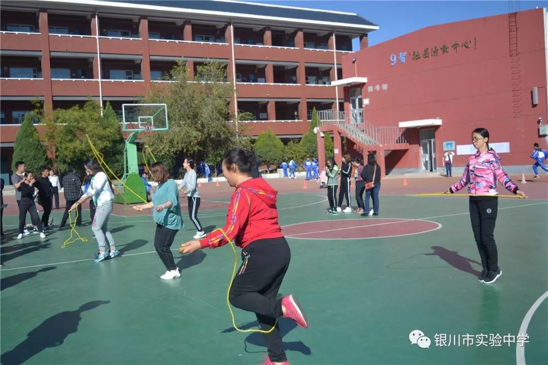 魅力实验02体育中德育美育的渗透银川市实验中学举行第29届秋季运动