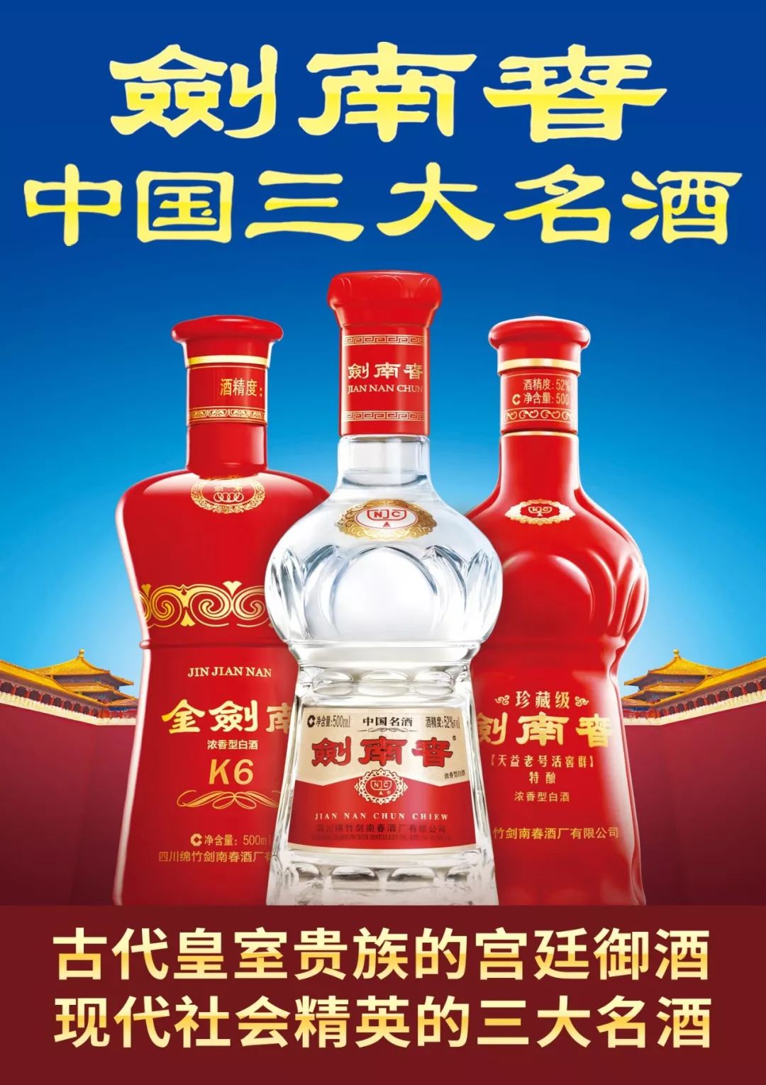 剑南春,茅台斩获国际大赛一,二名,名酒国际化成果引媒体盛赞