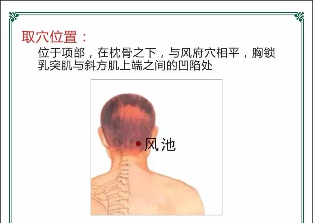 秋季感冒鼻塞,艾灸这四穴搞定!