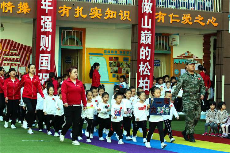 西安昆仑幼儿园举行庆祝国庆69周年幼儿国防军警成果展示会