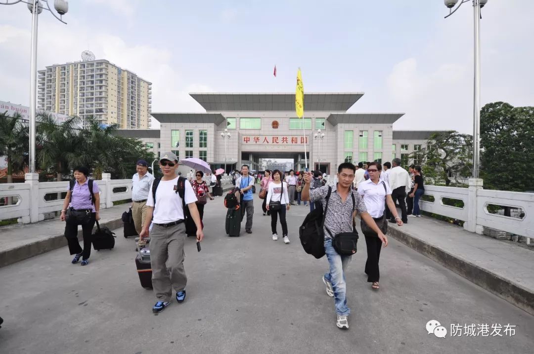 目前除了东兴之外,防城港的峒中口岸(含里火通道)也是国家一类口岸.