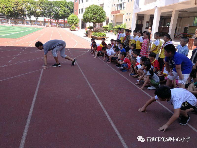 新教师新风采石狮市龟湖中心小学新教师入门课系列报道一