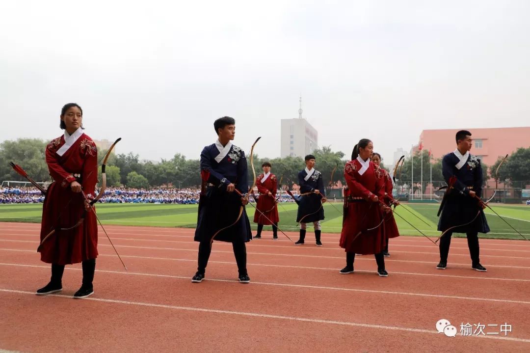 2018榆次二中秋季校运会盛大开幕高清图片